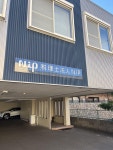 税理士法人　NiPのアルバイト・バイト求人情報｜【タウンワーク】でバイトやパートのお仕事探し 未経験＆未資格OK!残業なし... 