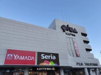 清水屋　ピュア高山店のアルバイト・バイト求人情報｜【タウンワーク】でバイトやパートのお仕事探し 【高山市勤務】老舗企業で長期安定... 