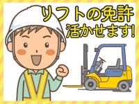 株式会社ヒューテック(派遣先:佐賀県神埼市/H2825)のアルバイト・バイト求人情報｜【タウンワーク】でバイトやパートのお仕事探し