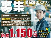福島県、赤井駅、車通勤OKのアルバイト・バイト求人情報｜【タウンワーク】でバイトやパートのお仕事探し