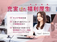 近鉄志摩線の派遣社員求人情報｜【タウンワーク】でお仕事探し
