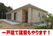 ヤマキ建設 株式会社のアルバイト・バイト求人情報｜【タウンワーク】でバイトやパートのお仕事探し 建設会社の現場作業員