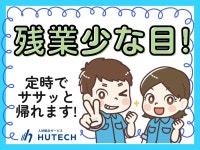 佐賀県、東山代駅、残業なしのアルバイト・バイト求人情報｜【タウンワーク】でバイトやパートのお仕事探し
