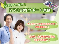 都営大江戸線の派遣社員求人情報｜【タウンワーク】でお仕事探し