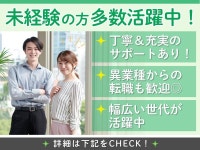 株式会社KOSMO/TAKA02のアルバイト・バイト求人情報｜【タウンワーク】でバイトやパートのお仕事探し 10月27日限定... 
