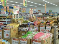 業務スーパー　古賀中央店のアルバイト・バイト求人情報｜【タウンワーク】でバイトやパートのお仕事探し 未経験大歓迎！... 