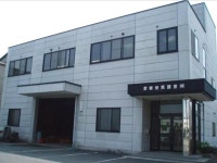 愛媛地質調査株式会社のアルバイト・バイト求人情報｜【タウンワーク】でバイトやパートのお仕事探し 経験者募集/少数精鋭の会社/経験... 