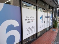 就労継続支援B型ACE16川崎中原のアルバイト・バイト求人情報｜【タウンワーク】でバイトやパートのお仕事探し 未経験OK!!入社日相談可... 