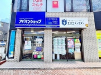 アパマンショップ　八王子駅南口店　株式会社　エスエストラストのアルバイト・バイト求人情報｜【タウンワーク】... 