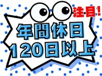 株式会社ヒューテック(派遣先:佐賀県伊万里市立花町/H2785)のアルバイト・バイト求人情報｜【タウンワーク】でバイトやパートのお仕事探し