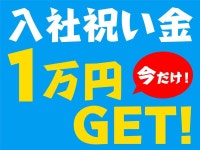 株式会社スタジオ・シュゼット　バックハウスイリエのアルバイト・バイト求人情報｜【タウンワーク】でバイトやパートのお仕事探し... 