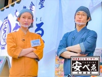 大衆食堂 安べゑ 甲府駅前店 c1031のアルバイト・バイト求人情報｜【タウンワーク】でバイトやパートのお仕事探し 前払い・週払いOK！... 