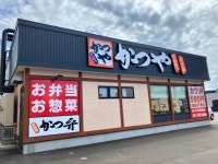 とんかつかつや札幌北44条店のアルバイト・バイト求人情報｜【タウンワーク】でバイトやパートのお仕事探し ディナータイムの募集！... 