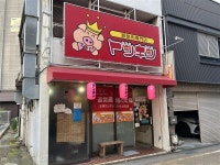 伊豆箱根鉄道駿豆線・週2、3日からOKのアルバイト・バイト求人情報｜【タウンワーク】でバイトやパートのお仕事探し