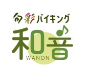 紀の川市・大学生歓迎のアルバイト・バイト求人情報｜【タウンワーク】でバイトやパートのお仕事探し