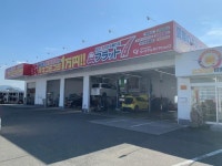 フラット7　ニコニコ倶楽部　飯塚店のアルバイト・バイト求人情報｜【タウンワーク】でバイトやパートのお仕事探し 賞与年2回あり... 