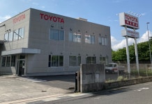トヨタモビリティパーツ株式会社　松江営業所のアルバイト・バイト求人情報｜【タウンワーク】でバイトやパートのお仕事探し... 