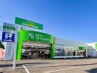 ZAZA YAMASHITA 手稲前田店のアルバイト・バイト求人情報｜【タウンワーク】でバイトやパートのお仕事探し 高時給★服装自由... 