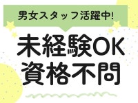 株式会社ヒューテック(派遣先:長崎県佐世保市/H1276)のアルバイト・バイト求人情報｜【タウンワーク】でバイトやパートのお仕事探し