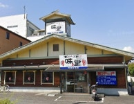 定食や 味里 青梅新町店のアルバイト・バイト求人情報｜【タウンワーク】でバイトやパートのお仕事探し 完全週休二日制／夏季休暇... 