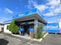 アパマンショップ掛川店のアルバイト・バイト求人情報｜【タウンワーク】でバイトやパートのお仕事探し 年間休日117日！... 