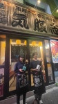 居酒屋 気腹志のアルバイト・バイト求人情報｜【タウンワーク】でバイトやパートのお仕事探し 初めてバイトも歓迎！週2日～◎