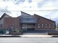 医療法人美幸会　かわな整形外科のアルバイト・バイト求人情報｜【タウンワーク】でバイトやパートのお仕事探し 准看護師資格でもOK... 