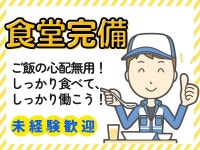 佐賀県、杵島郡のアルバイト・バイト求人情報｜【タウンワーク】でバイトやパートのお仕事探し