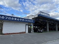 有限会社サトウオートショップのアルバイト・バイト求人情報｜【タウンワーク】でバイトやパートのお仕事探し 完全週休二日制！... 