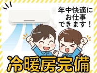株式会社ヒューテック(派遣先:佐賀県多久市/H1186)のアルバイト・バイト求人情報｜【タウンワーク】でバイトやパートのお仕事探し