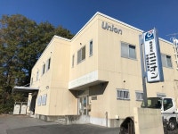 株式会社ユニオン　宇都宮営業所のアルバイト・バイト求人情報｜【タウンワーク】でバイトやパートのお仕事探し 理学系知識不要‼... 