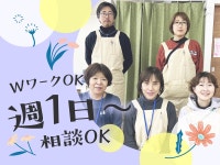 ＪＲ山陰本線・夕方からの仕事のアルバイト・バイト求人情報｜【タウンワーク】でバイトやパートのお仕事探し