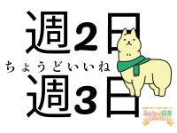 大阪府、平野区、昼の仕事のアルバイト・バイト求人情報｜【タウンワーク】でバイトやパートのお仕事探し
