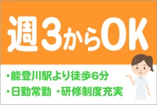 滋賀県、東近江市、介護・福祉、研修ありのアルバイト・バイト求人情報｜【タウンワーク】でバイトやパートのお仕事探し