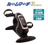 Beauty Science | 라쿠텐 일본: ◆룸 마치 프리미엄 RM-2020◆《정규품 룸 마치 프리미엄 룸 마치 에어로 오토바이 피트니스 오토바이 유산소... 