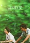 예매 - 롯데시네마
