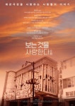 예매 - 롯데시네마