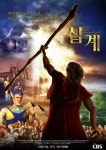예매 - 롯데시네마
