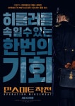 예매 - 롯데시네마