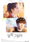 예매 - 롯데시네마