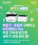 블라인드 | 한국후지필름 뉴스
