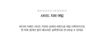 아그네스 도트 패턴 벨티드 플레어 원피스 - 시크라인 아그네스 도트 패턴 벨티드 플레어 원피스