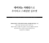로메디 배색 샤 벨트 원피스 - 시크라인 로메디 배색 샤 벨트 원피스