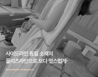 실속에 가치를 더하는 안녕윤수야 예쁨더하기 원피스