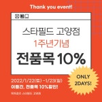 자신감을 입자, 육육걸즈^^!!! 이벤트 - 육육걸즈