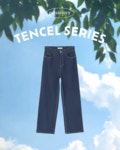 로맨틱 캐주얼 여성의류 로미스토리 SALE - SALE