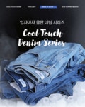 로맨틱 캐주얼 여성의류 로미스토리 SALE - SALE