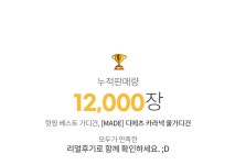 [MADE] 디메츠 카라넥 울가디건(44~110)-♥핫핑♥ [1만5천건판매/컬러추가💗][울니트/10컬러][MADE] 디메츠 카라넥 울 니트가디건(44~110) (신상... 