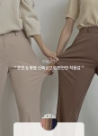 [롱&기본] 굿포유 밴딩 스판 부츠컷슬랙스(25~38)-♥핫핑♥ [1만장돌파🏆/핏보정][롱&기본] 굿포유 밴딩 스판 부츠컷슬랙스(25~38) (신상... 