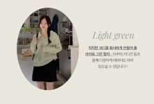 핫핑[MADE] 라헨비 꽈배기 브이 오픈카라니트티[44~99]-♥핫핑♥ [MADE] 라헨비 꽈배기 브이 오픈카라니트티(44~88) (캐주얼니트티-캐주얼룩... 